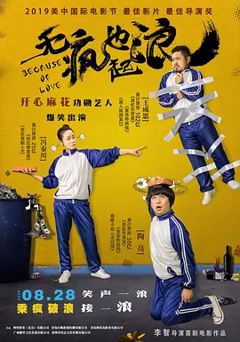 国产亚洲精品a在线观看app