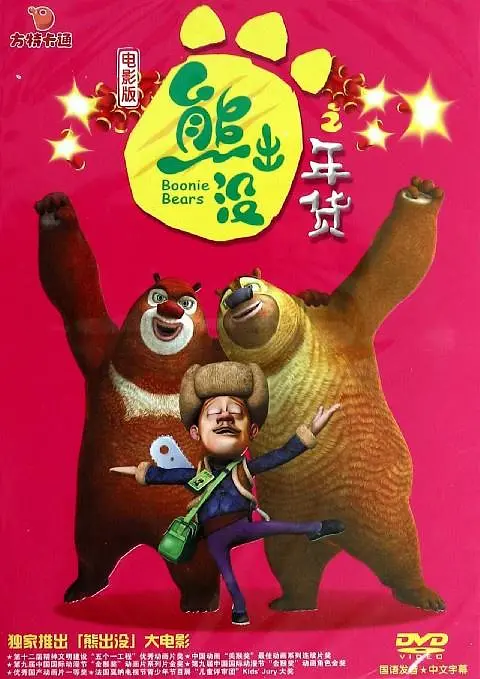 摸摸大扔子原著小说免费阅读