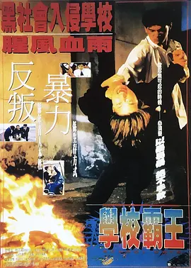 日韩中文影院