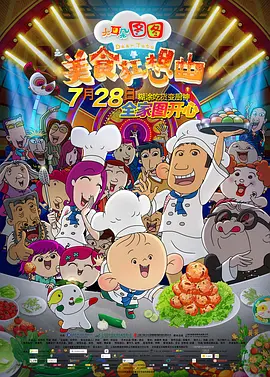 操一操