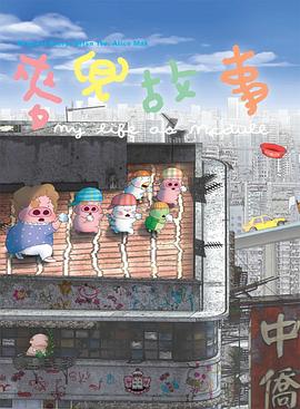 日本精a在线观看