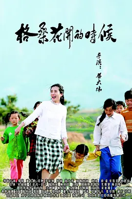少妇被粗大的猛烈进出小说