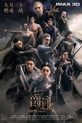 亚洲精品123区