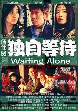 伊人a.v在线