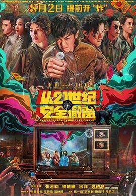 日韩欧美午夜电影