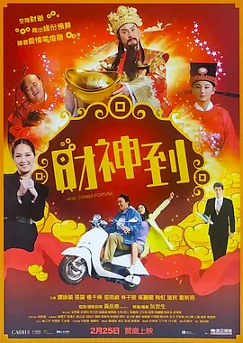 无遮挡在线观看