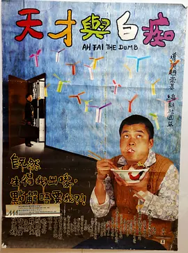 都想做好教育片