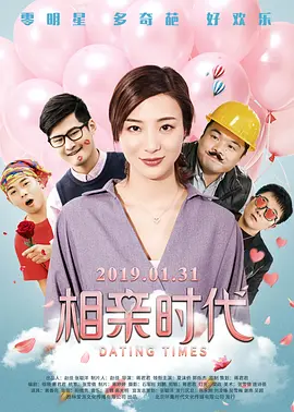性别男