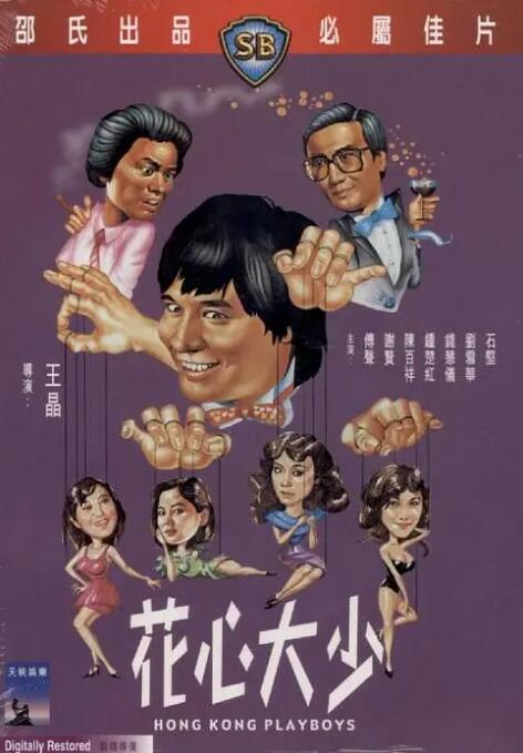 玉足脚底板