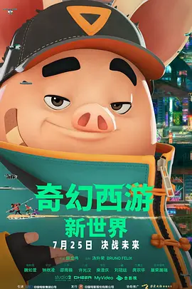 第一页在线视频