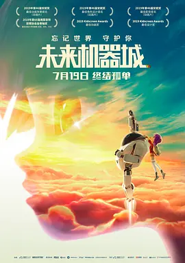 账号回收