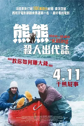 免费特级黄毛片在线成人观看