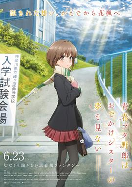 钻阴虫