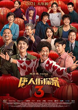 在线精品观看
