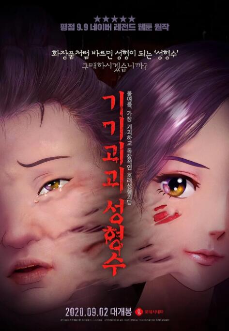 美女舔脚