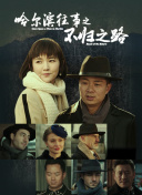 国产精品一区二区欧美