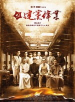 欧美《交换做爰》3