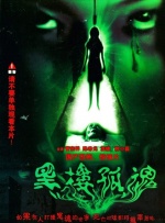 欧美性天堂