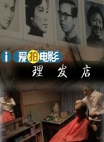 97国产午夜