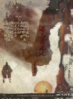 女董事长被戴乳环调教