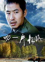 亚洲一区综合在线播放