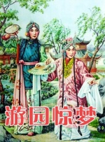 操爆老师
