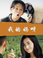 md传媒频道在线观看