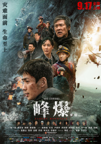 国产精品精