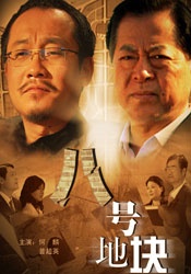 总裁羞辱打开双腿h调教男男微博