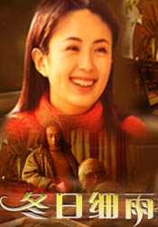 中文字幕一区二区三区免费看