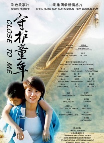 家政老师电影免费观看