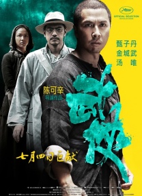 女教师玩具化计划