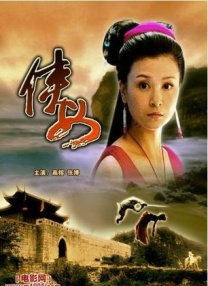 裸男无遮挡