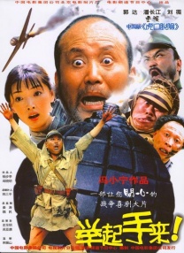 火速云