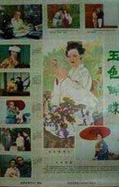 亚洲 中文字幕av