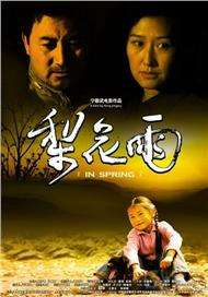 张津瑜吕知樾三部曲在哪里看