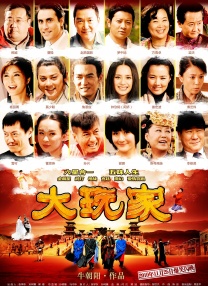 国产婷婷成人久久av免费高清
