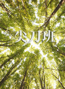 99热成人精品免费久久