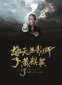 强开小雪的aa嫩苞又嫩又紧电影