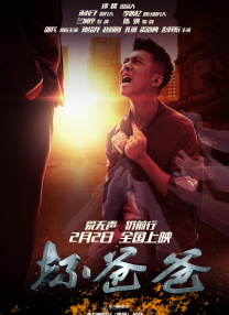 成人高清网