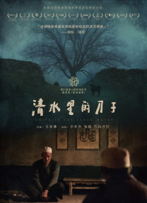 亚洲另类在线观看