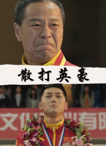 国产精品porn