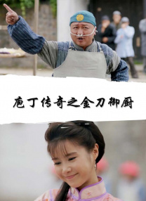 国产一区系列在线观看