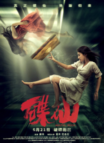 丝袜美腿一区二区三区