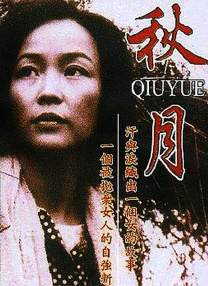 色涩五月