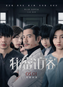 内心深处2