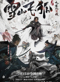 精品一区二区三区在线播放视频
