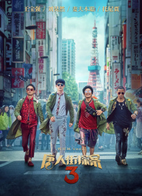 亚洲欧美日韩中文字幕在线