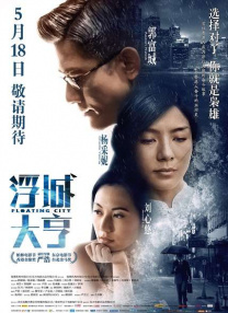 亚洲欧美日韩在线观看播放