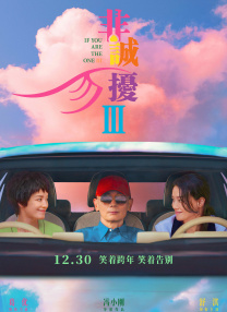 恶魔合约